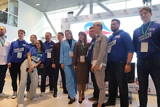 На Камчатке стартовал форум молодых политиков