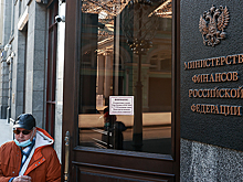 Минфин не поддерживает повышение налога на прибыль для бизнеса