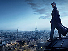 В Париже стартовали съёмки третьего сезона сериала «Люпен»