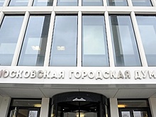 Выставку «Возвращение в родную гавань» открыли в Мосгордуме