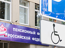 Пенсионерам вернут незаконно изъятые накопления
