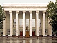 Ректором Челябинского педуниверситета выбрали Татьяну Чумаченко