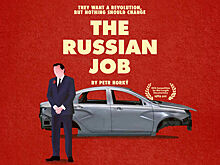 В Чехии снимают фильм о бывшем руководителе «АвтоВАЗа» Бу Андерссоне