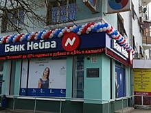 Клиентам "Нейвы" выплатят 5,7 миллиарда рублей