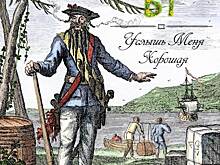 Борис Гребенщиков записал альбом для благотворительной организации «Ночлежка»