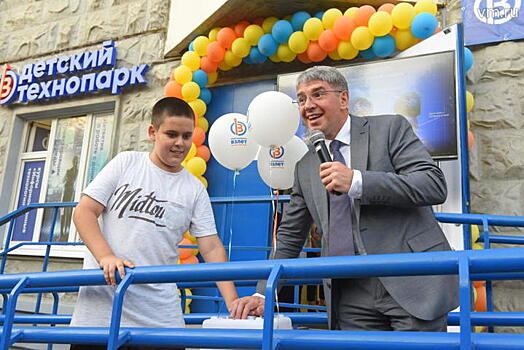 Алексей Фурсин открыл детский технопарк «Вертикальный взлет»