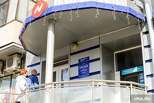 Клиенты закрывшегося банка «Нейва» рискуют не вернуть деньги