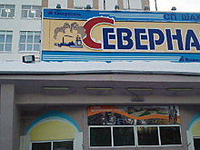 Опознаны тела четырех погибших на шахте в Воркуте