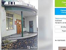 В Казани выставили на продажу бывший офис "Татагропромбанка"