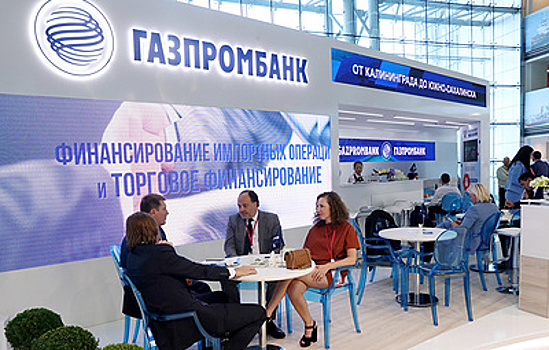 ЕК не видит влияния санкций США против Газпромбанка на расчеты за газ из РФ