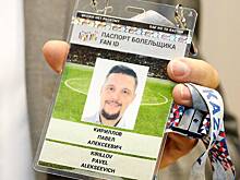 В 30-м туре РПЛ отменили Fan ID, в Санкт-Петербурге и Оренбурге болельщиков пускали просто по билетам