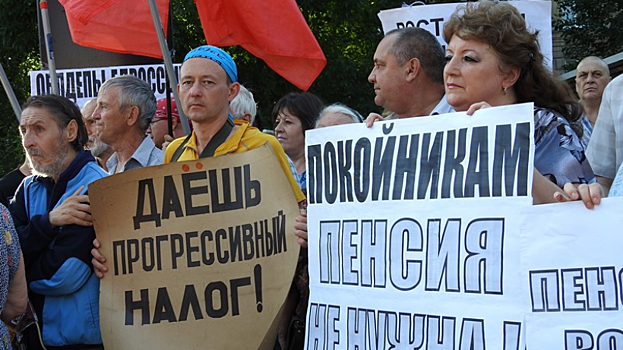 «Левада-Центр»: Каждый четвертый россиянин готов выйти на митинг