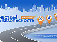 Ток-шоу для автолюбителей, пассажиров и пешеходов стартует на «Дорожном радио»