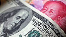 Эксперт прокомментировал решение США признать Китай валютным манипулятором