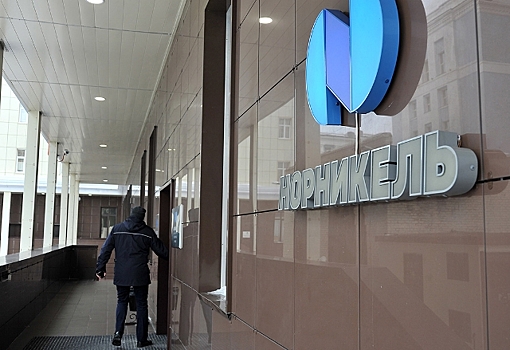 Росприроднадзор подал иск к «Норникелю» за слив сточных вод
