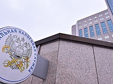 Налоговики ужесточили контроль за зарубежными счетами российских компаний