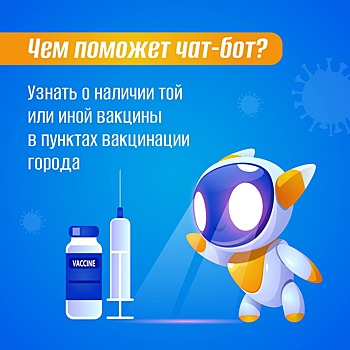 Где есть «Спутник Лайт»? Теперь это можно узнать за несколько секунд