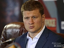Курянин Александр Поветкин будет драться со Скоттом на Красном море