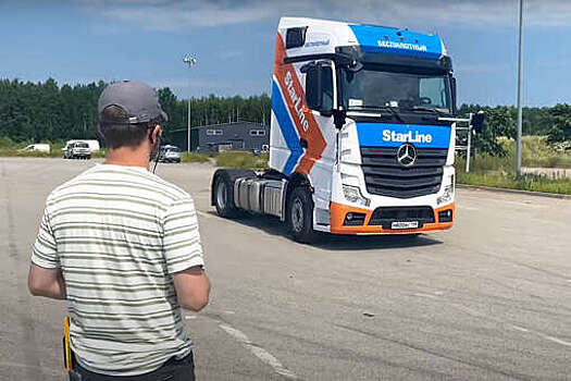 Российская компания "СтарЛайн" испытала беспилотный грузовик