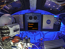 Как отправить сообщение на лунный корабль NASA