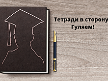 День студента во Владимире будут отмечать на коньках, с винтовками и с музыкой