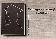 День студента во Владимире будут отмечать на коньках, с винтовками и с музыкой