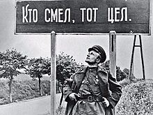 Судьба самого живучего бойца Великой Отечественной