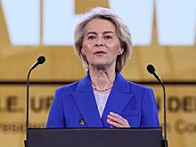 Фон дер Ляйен рассказала об амбициозных планах ЕС