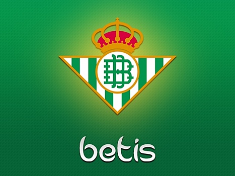 Прогноз на матч Бетис - Атлетик: получится ли результативным матч на "Бенито Вильямарин"