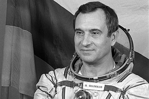 Умер советский космонавт Валерий Поляков