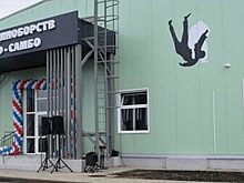 Шестой по счёту Центр единоборств Кубани появился в Анапе, его построили за 79,3 млн рублей