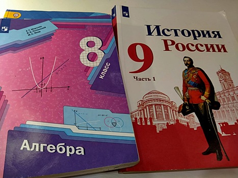 Каждая школа Новосибирска на покупку новых учебников потратит до 3,5 млн рублей