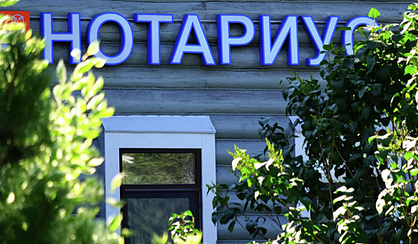 Как вступить в наследство бесплатно: Минфин выступил с заявлением