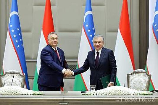 Узбекистан и Венгрия создадут совместный фонд для финансирования проектов