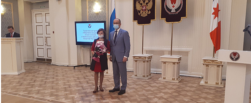 62 педагога из Удмуртии получили денежное вознаграждение в честь Дня учителя