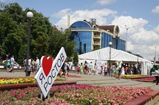 Афиша выходных. Куда пойти в Ростове 24, 25 и 26 августа?