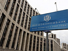 ВЭБ начинает отбор сертифицированных менеджеров в регионах