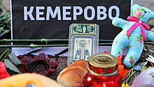 В Самарской области прошли акции памяти погибших в Кемерово