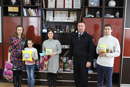 Самые обаятельные самарские пешеходы получили награды от ГИБДД