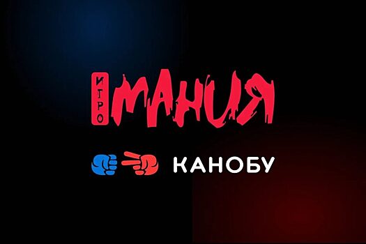 «Игромания» и «Канобу» сменили владельца