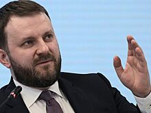 Кабмин и ЦБ прорабатывают пакет мер по ограничению оттока капитала