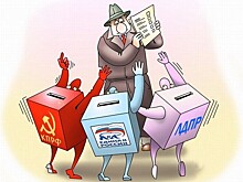 Партии готовятся к выборам