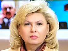 Татьяна Москалькова: Защита человека начинается не в Женеве и Страсбурге, а здесь и сейчас - в семье, на работе, в очереди, в суде