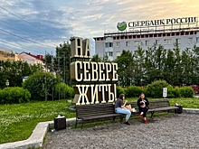 Инвестиции, строительство, образование: какие сферы Мурманская область просит поддержать из федерального бюджета