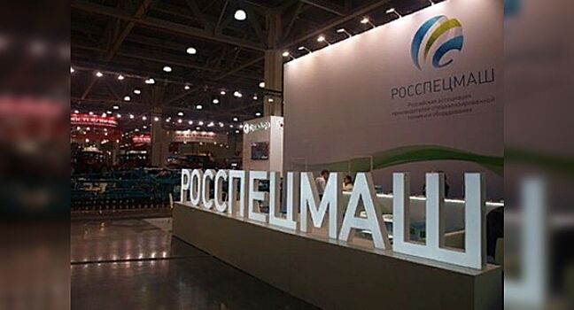 Продажи сельхозтехники в РФ за 9 месяцев выросли на 38%, экспорт на 10% - Росспецмаш
