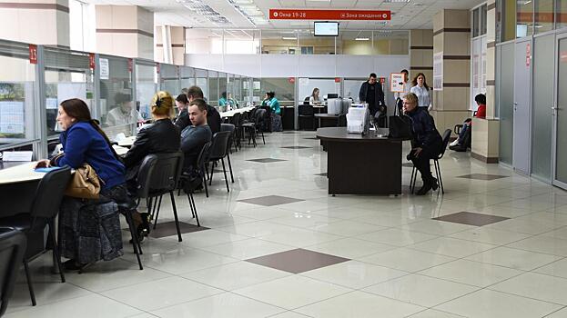 Получить любые справки, связанные с операциями по недвижимости, теперь можно только в МФЦ