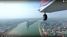 360-градусное видео Пхеньяна опубликовано в интернете