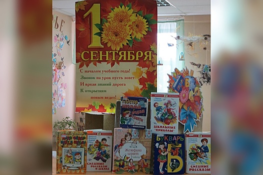 5 главных событий в библиотеках Автозаводского района в сентябре