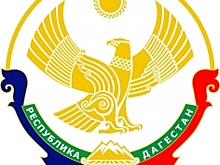 Парламент Дагестана избирает Главу РД