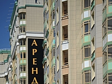 Депутаты хотят перевести частных арендодателей на патентную систему
